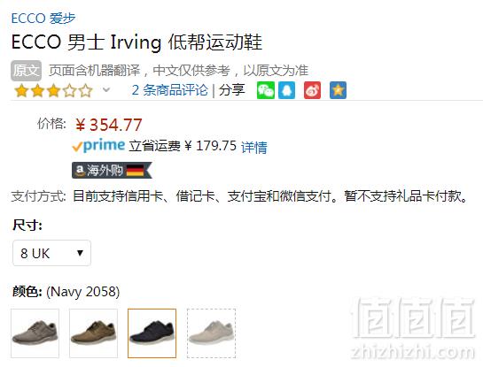限UK8码，Ecco 爱步 Irving欧文系列 男士真皮透气休闲鞋新低354.77元