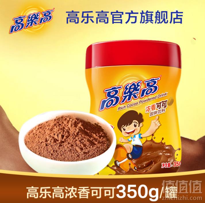 高乐高 巧克力粉速溶热冲饮 350g27.9元包邮（需领券）