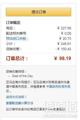 <span>白菜！</span>限18/20码，New Balance 新百伦 男大童速干短袖T恤25.82元