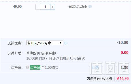 小编力荐！台湾产 MarCella 玛榭 女款隐形纯棉硅胶防滑船袜5双装（35~40码）14.9元包邮（需领券）