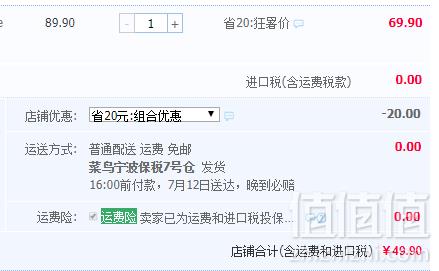 土耳其进口，Sweet Vine 无核杏干 500g*2袋49.9元包邮包税（双重优惠）