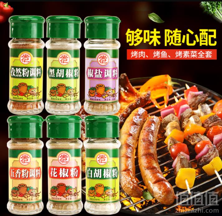 安记 烧烤调料组合 6瓶19元包邮（需领券）