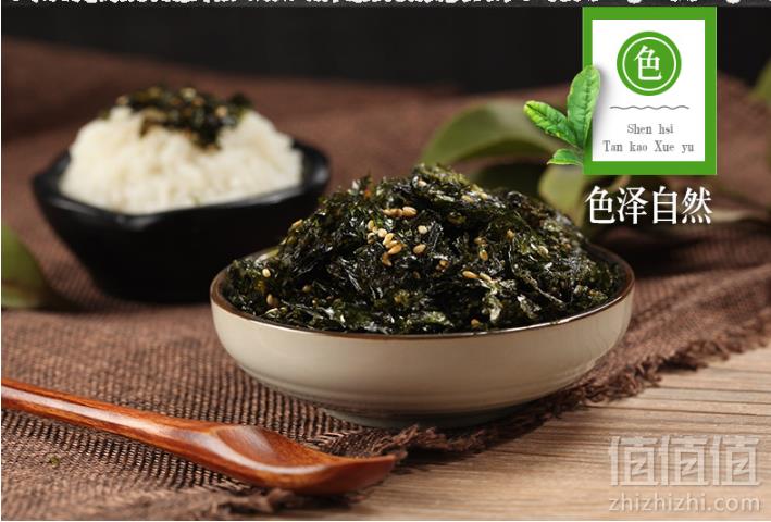 海边人 即食烤海苔250g*2件 ￥29.8元包邮14.9元/件（双重优惠）拍2件