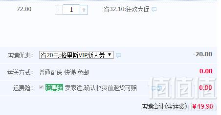 意大利进口，Vicenzi 维西尼 格里斯夹心曲奇饼干150g*2盒19.9元包邮（需领券）