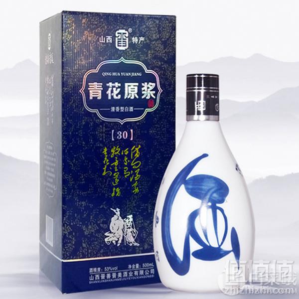 <span>白菜！</span>晋善晋美 青花原浆 53度清香型白酒500ml 礼盒装9.9元包邮（需领券）