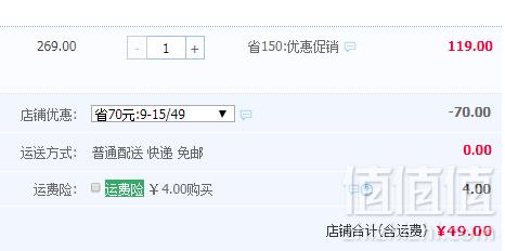拉夏贝尔旗下，Jack Walk 男士圆领短袖T恤 8款可选49元包邮（需领券）