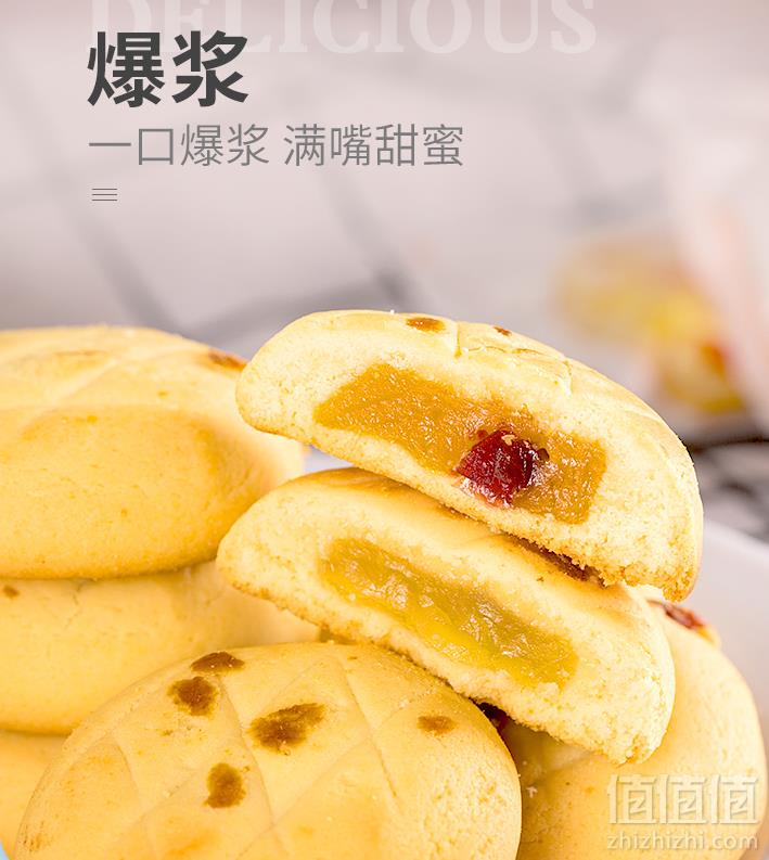 赵老师 流心爆浆曲奇饼干 牛奶蛋羹味253g*2袋19.9元包邮（需领券）