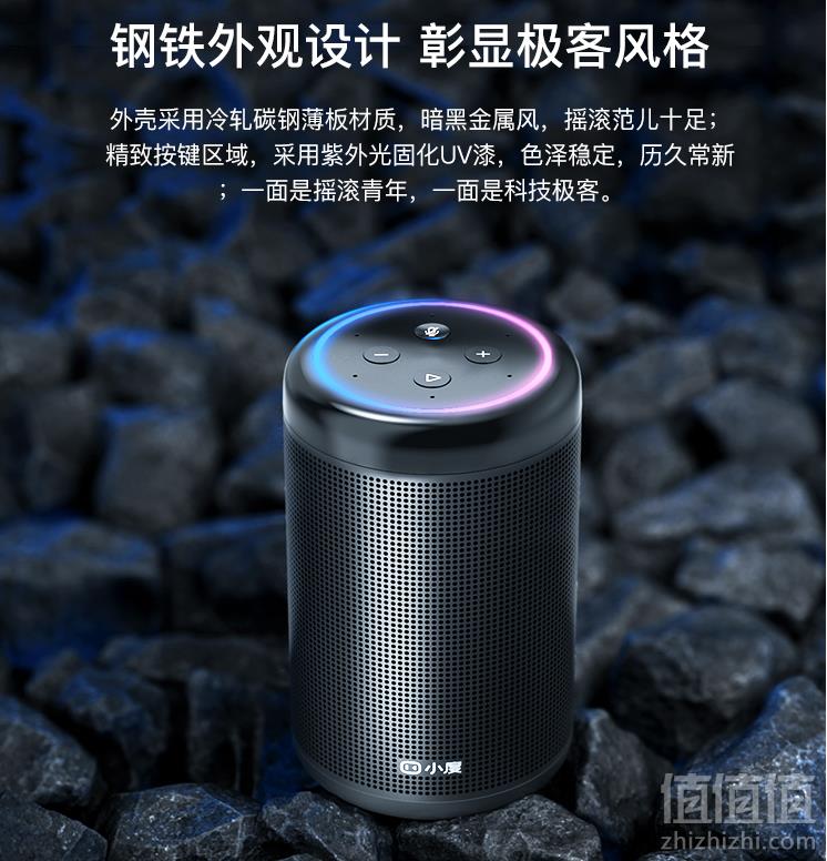 小度 XDH-0D-A1 大金刚 智能音箱189元包邮