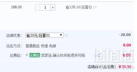 1562662338918676.png 天地精华 天然低钠淡矿泉水 1L*12瓶39.9元包邮(需领券)