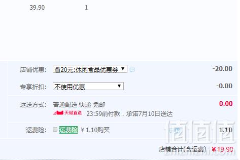 赵老师 流心爆浆曲奇饼干 牛奶蛋羹味253g*2袋19.9元包邮（需领券）
