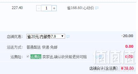 中英文双语版，经典名著中英文故事阅读书籍12册38.8元包邮（需领券）