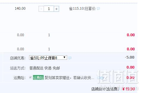 英国获奖品牌，Little Tree 小树苗 天然金盏花草本修护膏15g*2瓶19.9元包邮（双重优惠）