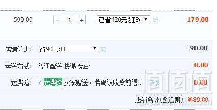 BANANAUNDER 蕉下 大沿防紫外线遮阳帽UPF50+ 多色89元包邮（需领券）