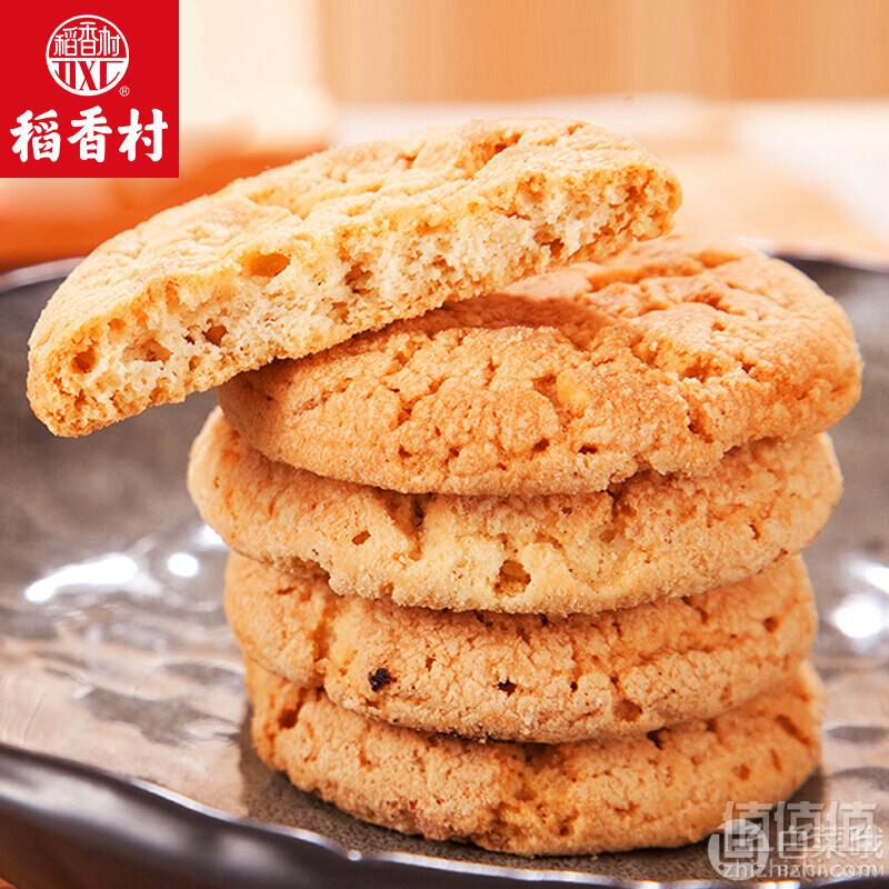 稻香村 腰果酥铁盒装600g新低14.9元包邮（需领券）