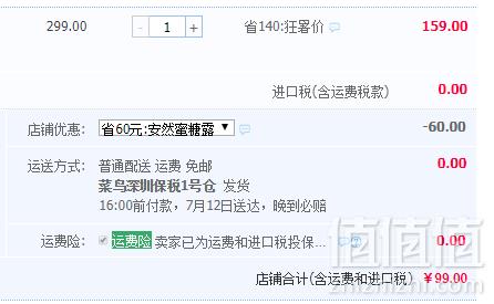 Comvita 康维他 麦卢卡UMF10+润喉蜂胶糖果500g99元包邮包税（需领券）
