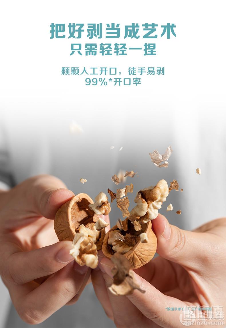 三只松鼠 草本味纸皮核桃1250g/箱49元包邮（双重优惠）