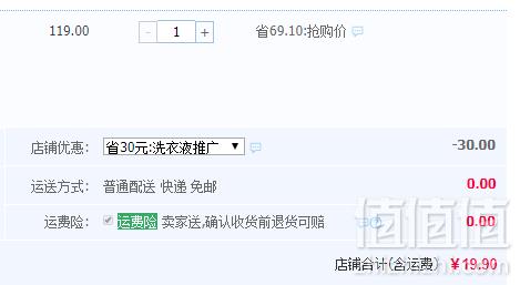 1562663269957415.png 德国安慕斯 Anmous 婴儿洗衣液 1kg史低19.9元包邮 (需领券)