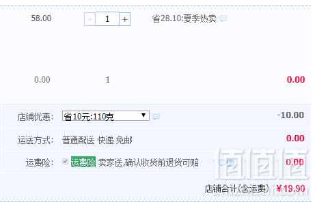 香港进口，克努特 canute 曲奇饼干方铁盒装 110g19.9元包邮（需领券）