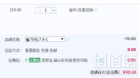 2019春夏新款，361 男童网面中大童儿童跑鞋（33~40码） 2色69元包邮（需领券）