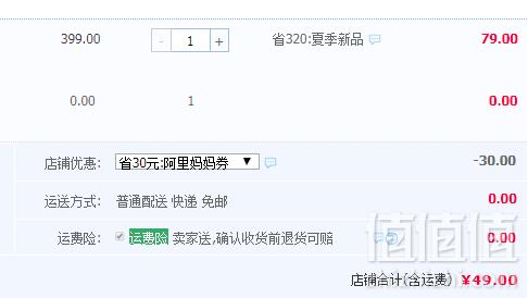 Edenbo 爱登堡 男士双丝光纯棉短袖T恤 多色49元包邮（需领券）