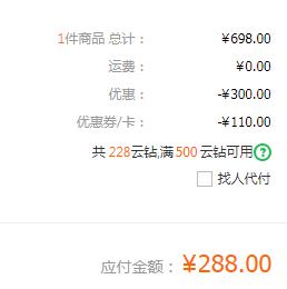 PANDORA 潘多拉 ZH-024 925银捕梦网成品手链288元包邮（双重优惠）