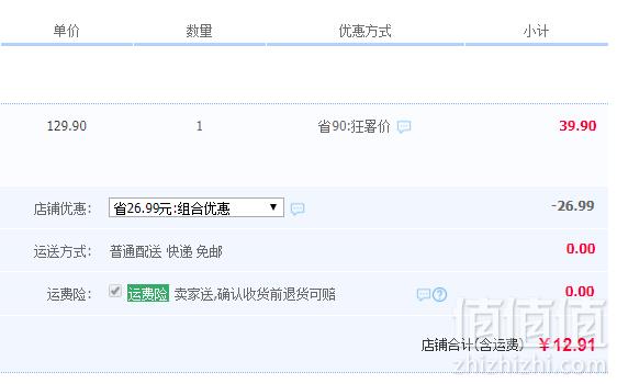 澳洲进口 澳诺滋农场 早餐代餐麦片 1kg12.91元包邮（双重优惠）