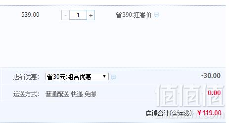 今聚鲜 澳洲原切 眼肉西冷牛排套餐10片 送刀叉、酱料119元包邮（需领券）