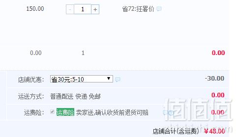 新西兰进口，HBay 纽湾 天然饮用瓶装水 330ml*24瓶48元包邮（需领券）