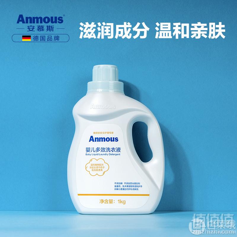 1557061679373405.jpg 德国安慕斯 Anmous 婴儿洗衣液 1kg史低19.9元包邮 (需领券)