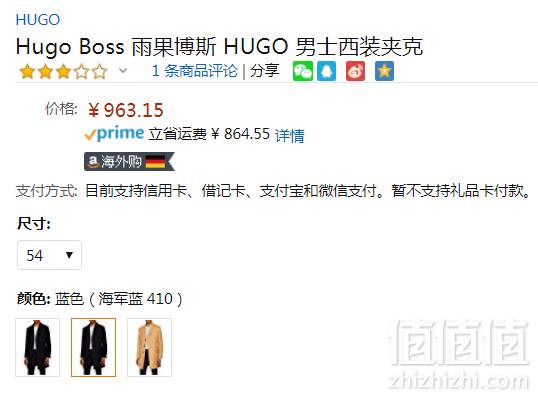 3.8折！限54码，HUGO Hugo Boss 雨果·博斯 Migor1841 男士修身羊毛混纺外套963.15元