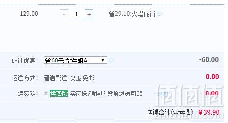 Paul Frank 大嘴猴  女士速干透气网纱运动T恤史低39.9元包邮（需领券）