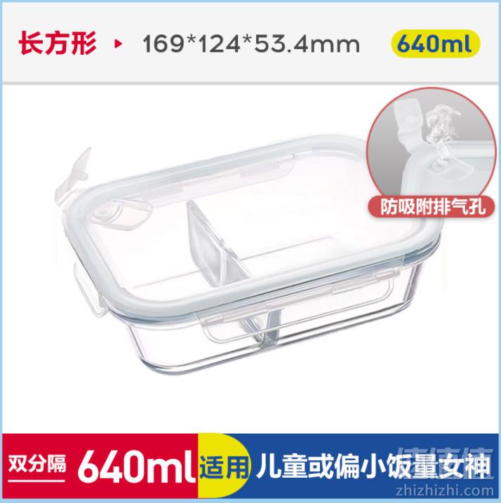 物生物  分隔玻璃密封饭盒17.8元起包邮（需领券）