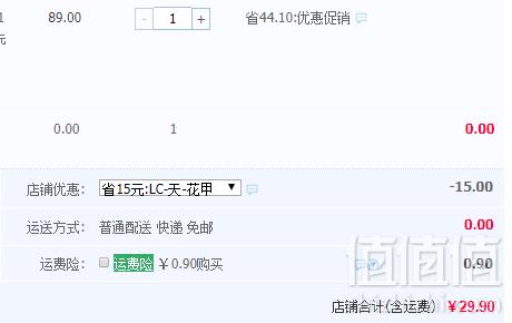 豫道食品 网红遇到花甲粉丝139g*6桶装29.9元包邮（需领券）