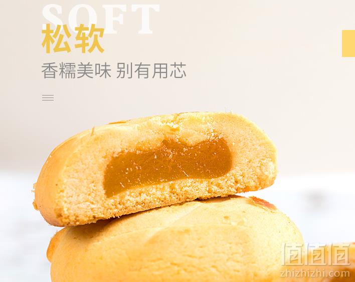 赵老师 流心爆浆曲奇饼干 牛奶蛋羹味253g*2袋19.9元包邮（需领券）