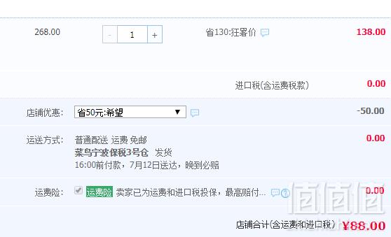 新西兰进口，Clinicians 科立纯 女性妇科益生菌片30粒88元包邮包税（需领券）