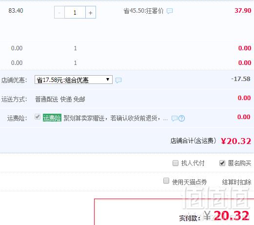 1562642542769467.png 中裕 麦香挂面 800g*4袋20.32元包邮(双重优惠)
