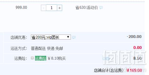 降￥50！19新款，Fairwhale 马克华菲 女士一字肩蕾丝荷叶边连体裤裙新低169元包邮（需领券）