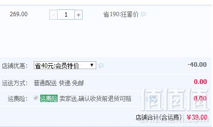 <span>清仓白菜！</span>361度 女童中大童沙滩鞋运动透气凉鞋 3色新低39元包邮（需领券）