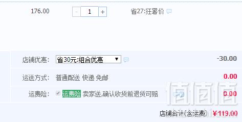 西班牙进口，奥乐齐 REMANO 特级初榨橄榄油 3.78L新低119元包邮（需领券）