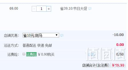 华美 鸡蛋凤凰卷整箱48片508g19.9元包邮（需领券）