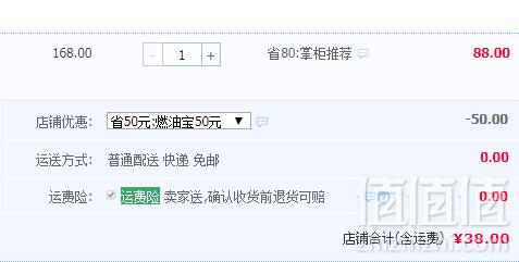 美国进口纯原液，DuPont 杜邦 汽油添加剂/燃油宝60mL*5瓶装38元包邮（需领券）