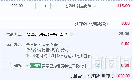 Maxigenes 美可卓 澳洲蓝胖子 成人高钙全脂奶粉1kg90元包邮包税（需领券）