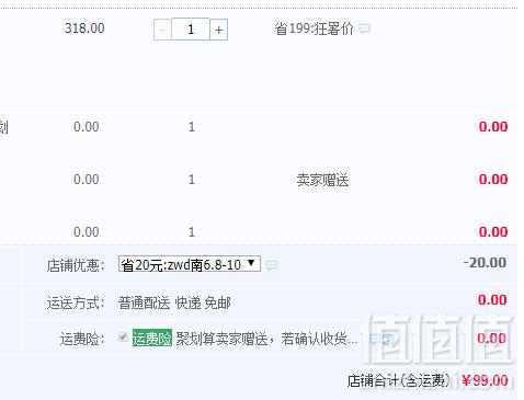 吴佳尼推荐，Tonze 天际  DDZ-16BW 一锅3胆全自动陶瓷电炖锅99元包邮（需领券）