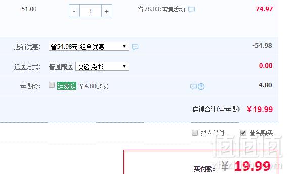 山西特产 雷师傅  山楂布丁 3袋 1050g19.99元包邮（双重优惠）