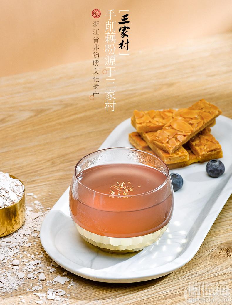 浙江非物质文化遗产， 三家村 无糖0添加手削纯藕粉 250g19.9元包邮（需领券）