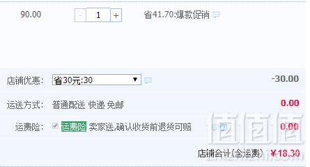 印尼进口，KOPIKO 可比可 拿铁意式速溶三合一咖啡24包696g 配糖浆调味包新低18.3元包邮（需领券）