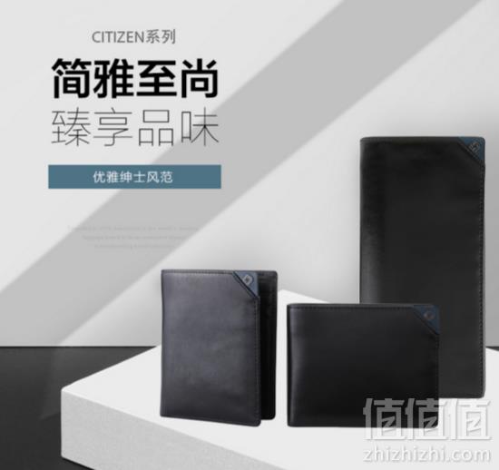 Samsonite 新秀丽 Y-CITIZEN 男士多功能牛皮钱包 TK6 两款162.82元包邮（需领券）