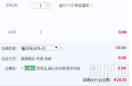 Theramed 泰瑞美 立式牙膏 100ml*2支28.8元包邮（需领券）