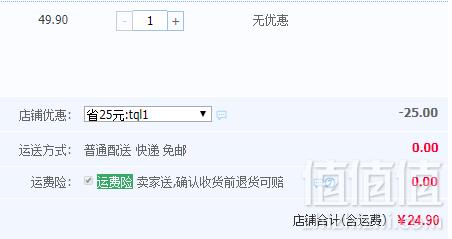 英国进口，Vanish 渍无踪 衣领净 强力去污去渍喷雾500ml24.9元包邮（需领券）