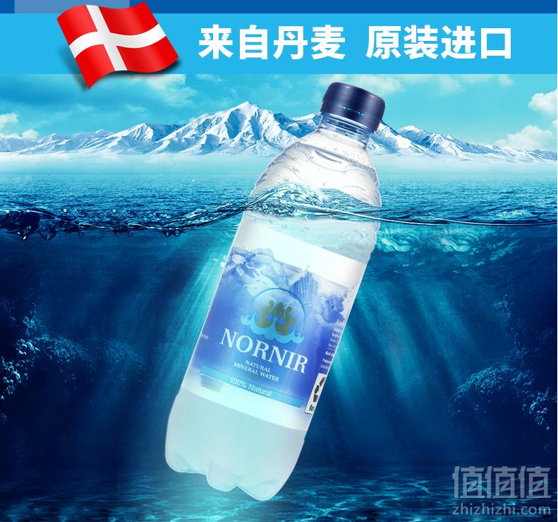 丹麦进口，Nornir 诺伦 弱碱性矿泉水500ml*12瓶29.9元包邮（需领券）